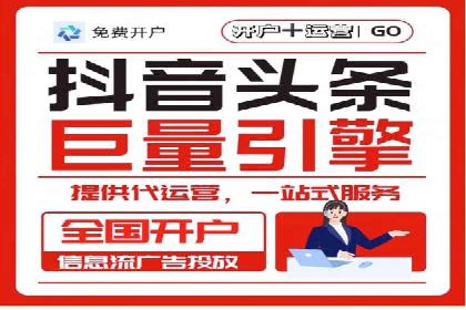 案例分析：百度竞价托管的成功因素有哪些？