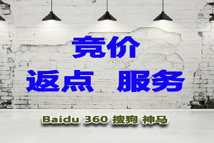从零到一：百度竞价广告的投放全流程及效果分析