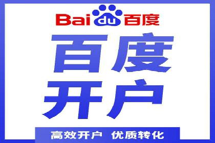 百度竞价推广如何助力提升品牌曝光度——以某化妆品品牌为例
