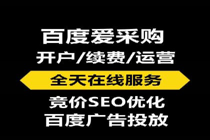 百度竞价个人开户策略：如何选择合适的关键词