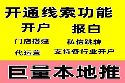 案例分享：百度推广优化，实现广告效果最大化