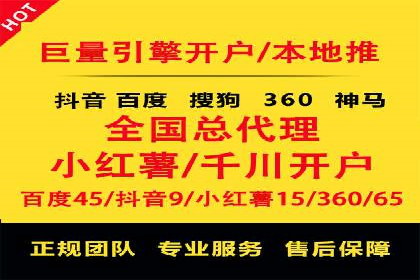 百度竞价推广运营的创意策略：案例集锦